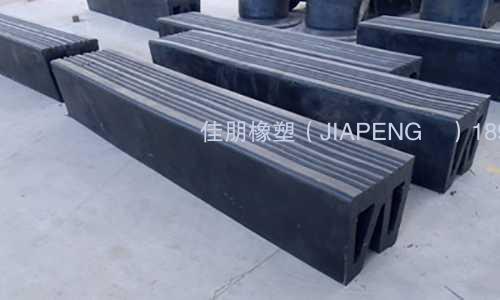 船用W型橡膠護舷